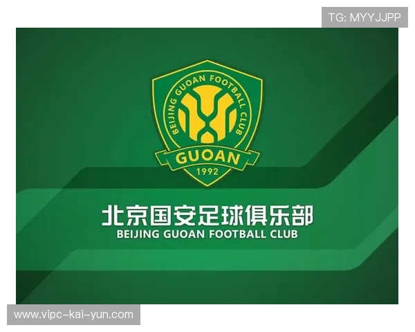 再战大埔，国安目标争首胜——坚持与突破的北京国安之路