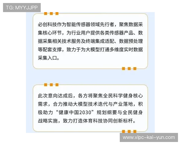 体育媒体生态多元化，内容收益模式创新