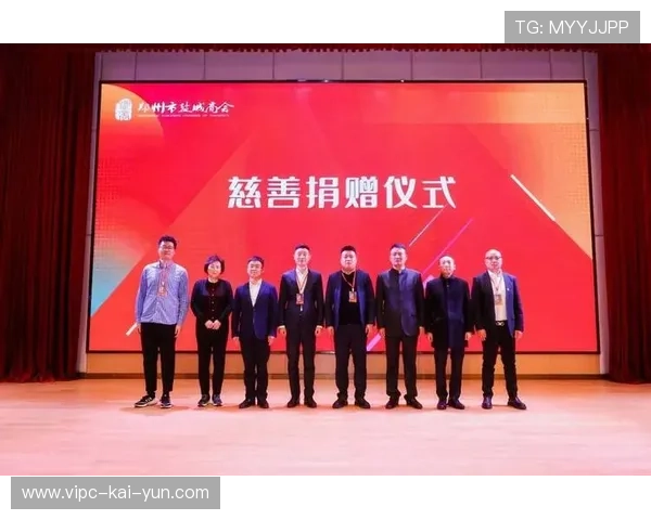 多国举办的慈善体育赛为社会福利筹集大量善款,国际慈善机构捐款 多国举办的慈善体育赛为社会福利筹集大量善款,国际慈善机构捐款