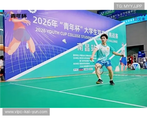 2026年羽毛球全国青训营高校合作培养项目签约,羽毛球国家青训队 2026年羽毛球全国青训营高校合作培养项目签约,羽毛球国家青训队