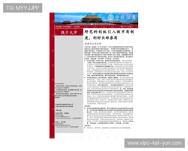 比赛志愿者服务质量评价体系获行业认可