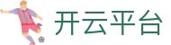 开云APP下载-开云集团(官方)网站-KAIYUNSPORTS